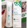 Nước hoa hồng cho da mụn Kracie Hadabisei Acne Care Facial Lotion