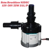 Bơm Brushless NIDEC 12V-36V 35W 24L_P