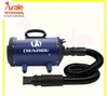 MÁY SẤY LÔNG CHUYÊN DỤNG CHO CHÓ MÈO BS-2400