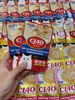 SỐT CIAO CHO MÈO 40G