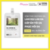 Gel Dưỡng Daymellow Snow Mushroom Real Soothing Chiết Xuất Nấm Tuyết 300g