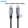 Cáp sạc nhanh C to C 240W ANKER Prime A88E2 dây dù chống đứt gãy