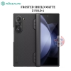 Ốp lưng Nillkin Frosted Shield Fold Magnetic Matte cho Galaxy Z Fold 6