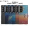 Ốp lưng PITAKA Edge Case Samsung Z Fold 8 Ultra / Z Fold 7