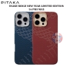 Ốp lưng PITAKA Snake Ridge New Year Limited Edition iPhone 16 Pro Max
