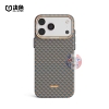 Ốp lưng sợi Aramid Defense Yuan Kezhi Case iPhone 17 Pro Max / 17 Pro