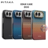 Ốp lưng sợi carbon PITAKA Edge Case iPhone Duo (Back Case)