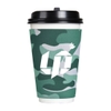 long-camo-coffee-wrap