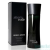 Giorgio Armani Armani Code Homme Eau de Toillete 75ml