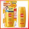 kcn-kose-suncut-super-waterproof-uv-spf50-pa-100g