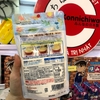 bot-an-dam-matsuya-vi-rong-bien-tao-be-rau-cho-be-tren-7-thang