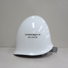Mũ bảo hộ tanizawa DMP-148W1