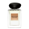 Armani Prive Pivoine Suzhou