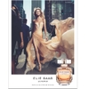 Elie Saab Le Parfum Intense