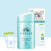 Kem Chống Nắng Anessa Essence UV Sunscreen Mild Milk (For Sensitive Skin) SPF35/PA+++