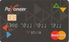 PAYONEER MASTERCARD