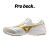 giay-bong-da-mizuno-morelia-sala-elite-tf-q1gb261250-trang-vang