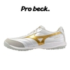 giay-bong-da-mizuno-morelia-sala-pro-tf-q1gb261350-trang-vang