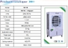 Quạt Làm Mát Công Nghiệp Air Cooler KV45