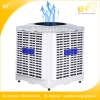 Quạt Hơi Nước Công Nghiệp Air Cooler KV-18