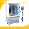 Quạt Hơi Nước Làm Mát Công Nghiệp Air Cooler KV-72Y3