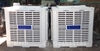 Quạt Hơi Nước Công Nghiệp Air Cooler KV-30