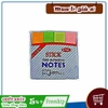 Giấy note UNC 4 màu