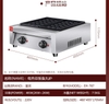 Máy Nướng Bánh Lỗ Đơn, Đôi Điện CAKE MACHINE ELECTRIC MACHINE 220V