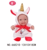 Búp Bê Nhựa Cao Cấp Tái Sinh 21 cm 8 inch Mắt To 3D Anmiya Tây Ban Nha Reborn Vynil Baby Doll