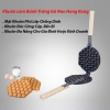 {Đủ Mẫu} Máy Làm Bánh Kẹp Đơn Công Nghiệp 220V 1400W Waffle Machine