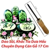 Combo 3 Dao Sủi, Khắc Tỉa Dưa Hấu Tết Chuyên Dụng Cán Gỗ 17 cm SP002196