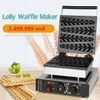 Máy Làm Bánh Đường Phố Hình Vuông 410*305*240mm Waffles Maker Electric 1750W 220V Machine