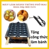 Máy Nướng Bánh Đường Phố Mẫu 12 Quả Trứng Gà GLS1126E + Kèm Dấu Mặt Cười Egg Bread Waffle Maker Electric 1800W 220V PVN5337