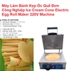 Máy Làm Bánh Kẹp Đơn Công Nghiệp 220V 1400W Waffle Machine