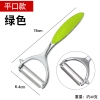 Nạo Rau Củ Quả Inox Cao Cấp Đa Năng 2 In 1 - Dao Bào Inox Cao Cấp 2 Lưỡi Bào Vỏ + Bào Sợi - Double Peeler