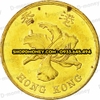 Xu 50 cents Hong Kong