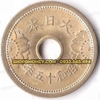 5 sen Nhật 1938 - 1940