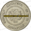 Xu 10 cents Singapore 1992 - 2013