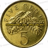 Xu 5 cents Singapore 1992 - 2013