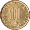 10 đồng Việt Nam Cộng Hòa FAO 1974