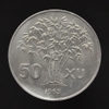 50 xu Việt Nam Cộng Hòa 1963