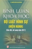 Sách Bình luận khoa học Bộ luật hình sự (hiện hành) (sửa đổi, bổ sung năm 2017).