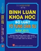 “Bình luận khoa học Bộ luật tố tụng dân sự năm 2015 (Dành cho thẩm phán, hội thẩm, thẩm tra viên, kiểm sát viên, luật sư và các học viên tư pháp)”.