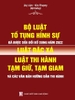 Sách Bộ Luật Tố Tụng Hình Sử Đã Được Sửa Đổi, Bổ Sung Năm 2022, Luật Đặc Xá, Luật Thi Hành Tạm Giữ, Tạm Giam Và Các Văn Bản Hướng Dẫn Thi Hành