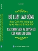 Sách Bộ Luật Lao Động Được Quốc Hội Thông Qua Tại Kỳ Họp Thứ 8 Khóa XIV - Các Chính Sách Và Quyền Lợi Của Người Lao Động