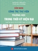 Sách Cẩm Nang Công Tác Thư Viện Trường Học Trong Thời Kỳ Hiện Đại