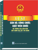 Sách Luật Cán Bộ, Công Chức; Luật Viên Chức - Hệ Thống Các Văn Bản Quy Định Chi Tiết Thi Hành