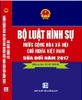 BỘ LUẬT HÌNH SỰ (SỬA ĐỔI, BỔ SUNG NĂM 2017)