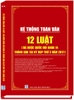 Hệ thống toàn văn 12 Luật đã được Quốc Hội khóa 14 thông qua tại kỳ họp thứ 3 năm 2017