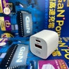 Củ sạc nhanh Dekey 33W White